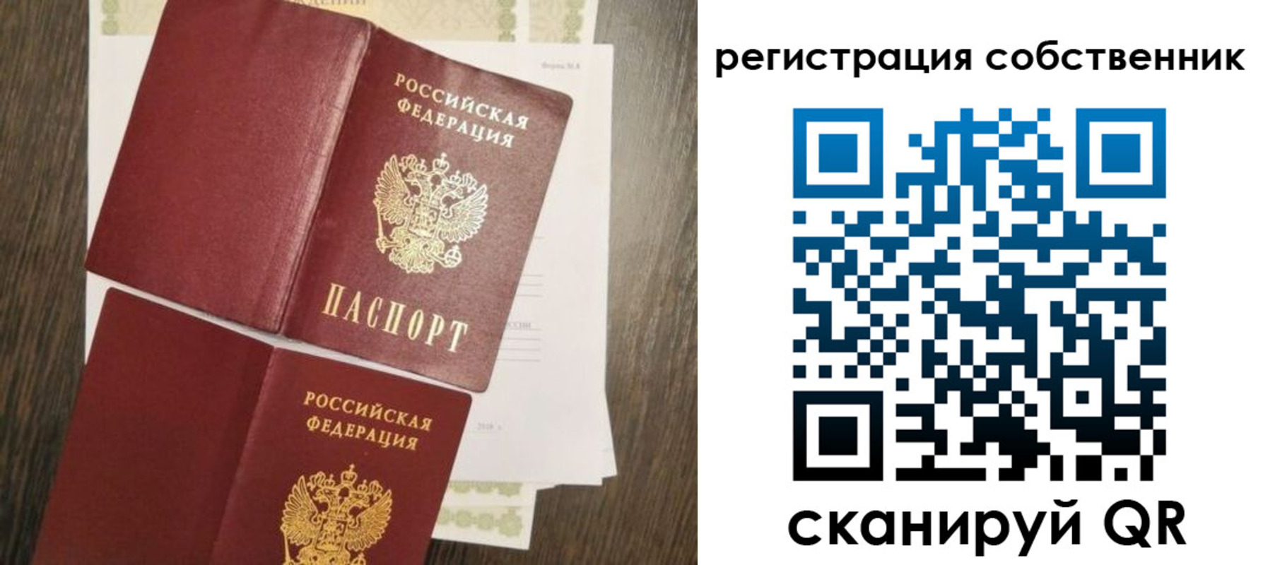 форма 3 в Щиграх