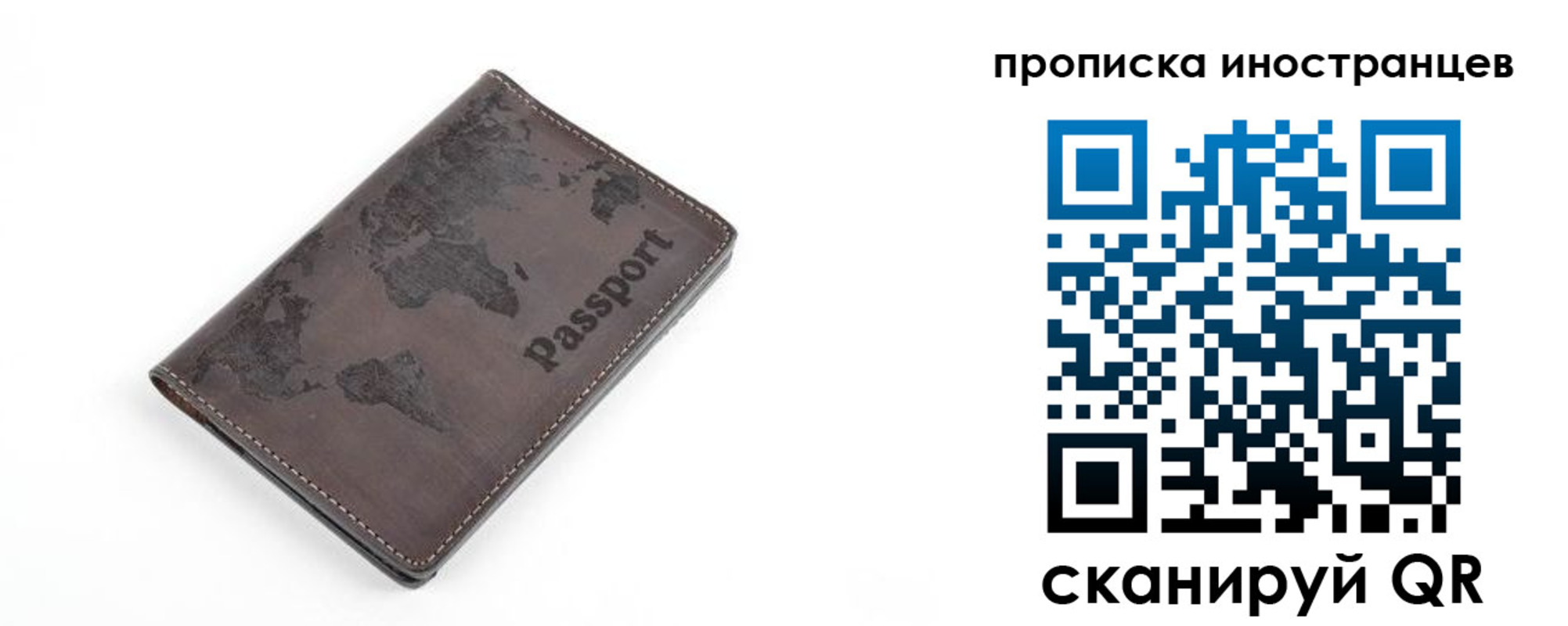 где прописаться в Щиграх