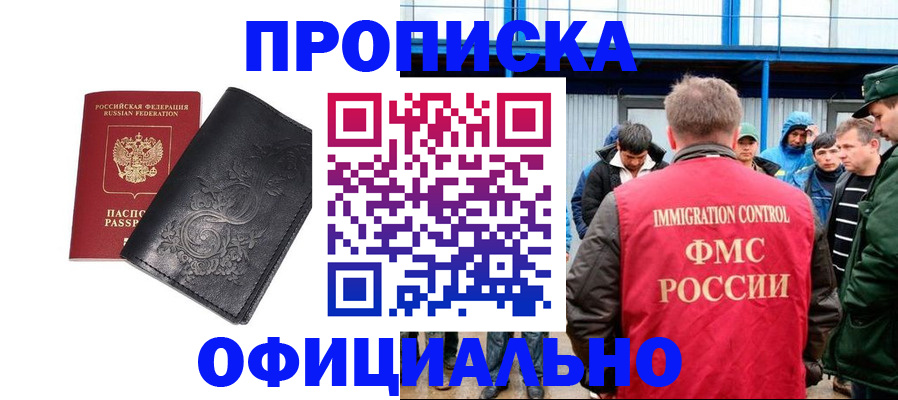 форма 3 в Щиграх